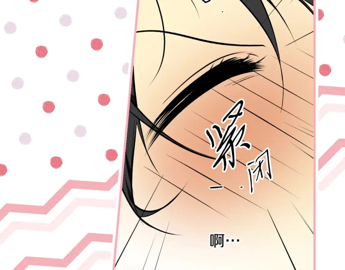 第52话 床咚 第55页