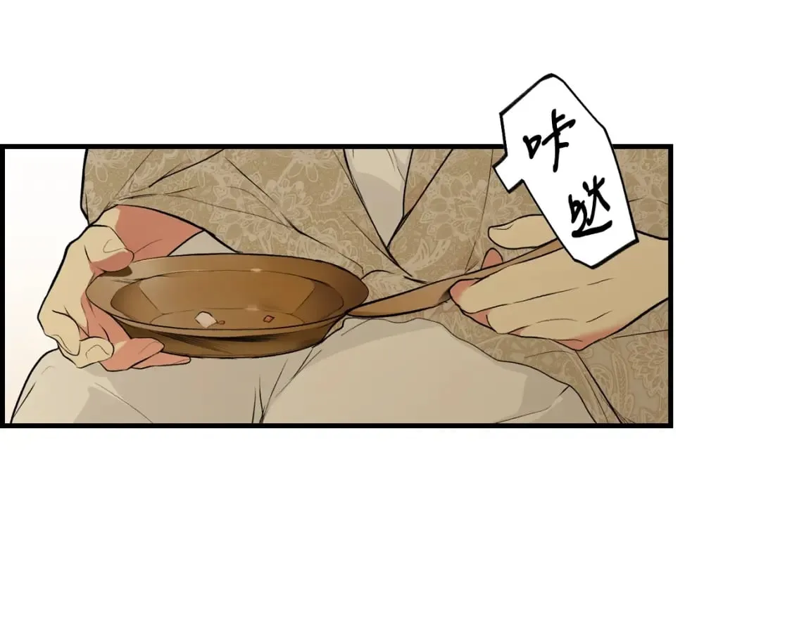第52话 床咚 第68页