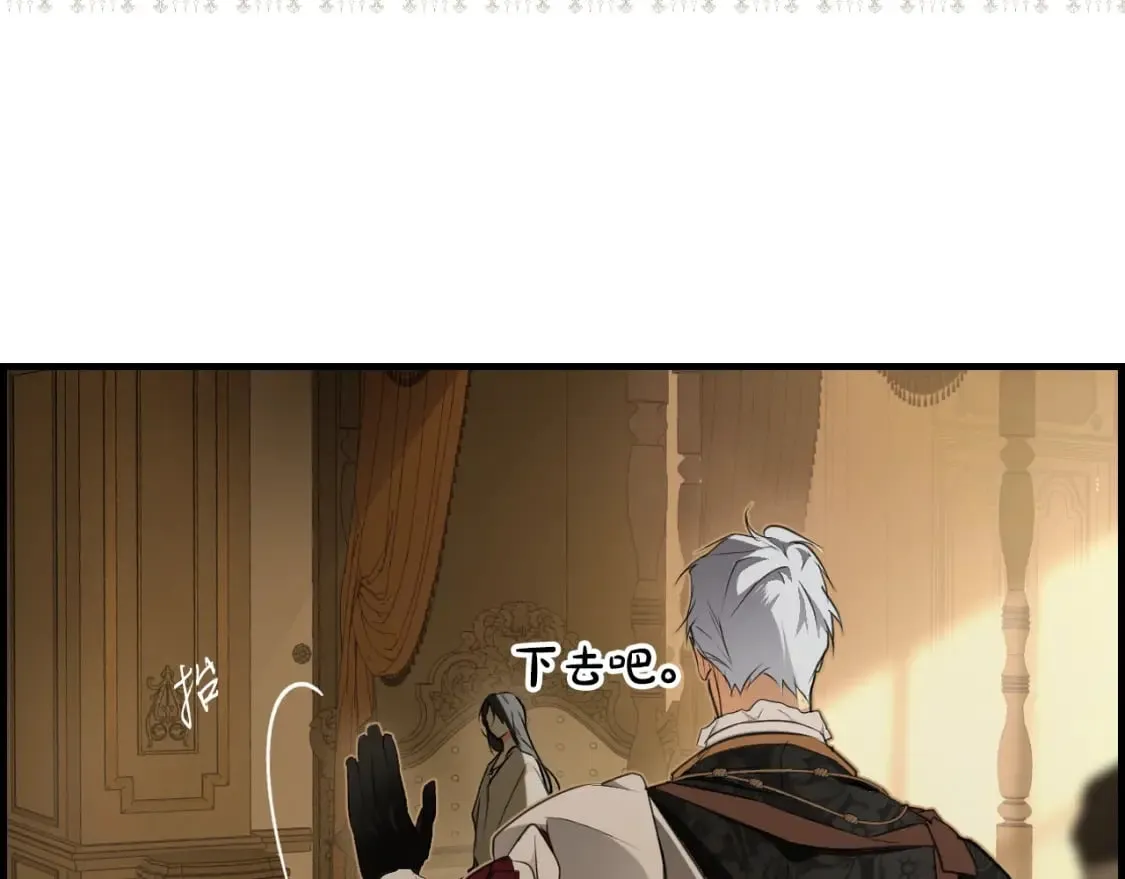 第52话 床咚 第77页
