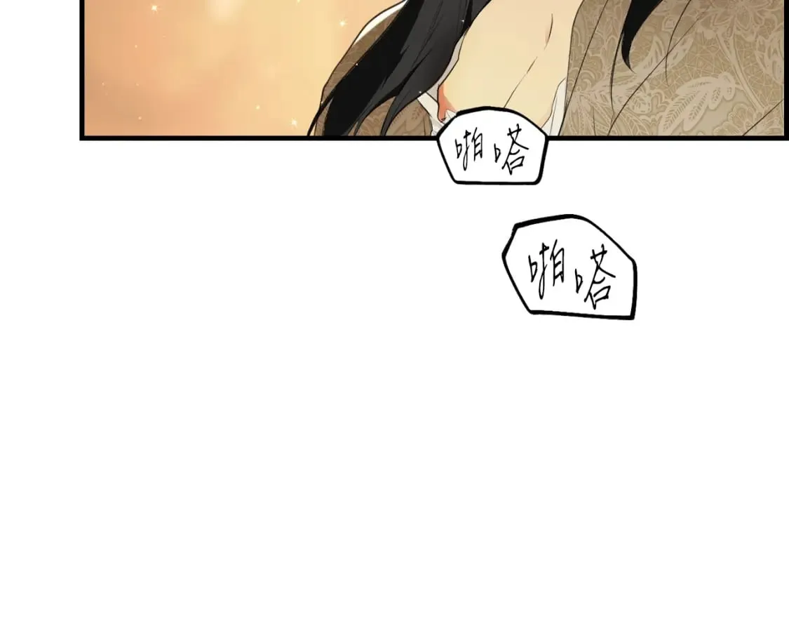 第52话 床咚 第81页