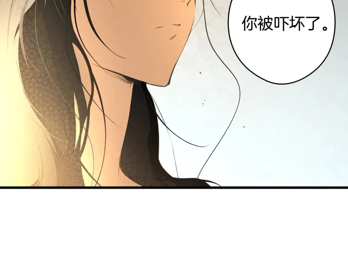第52话 床咚 第87页