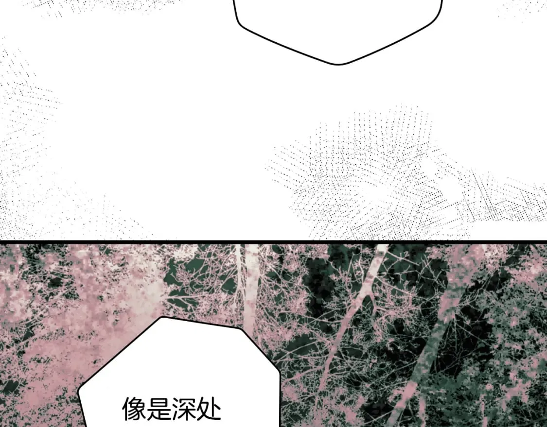 第52话 床咚 第98页