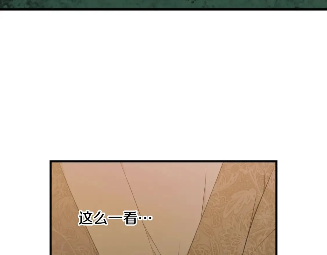 第52话 床咚 第100页