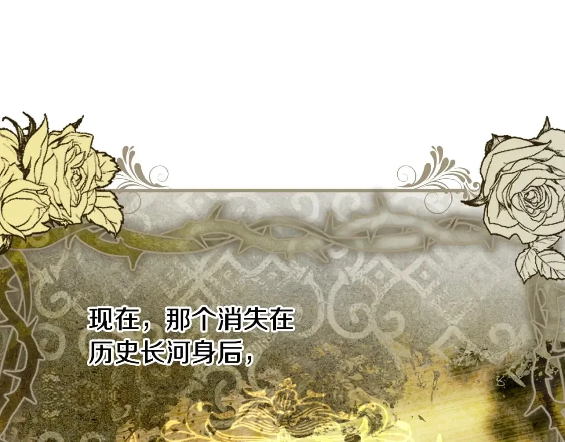 第52话 床咚 第107页