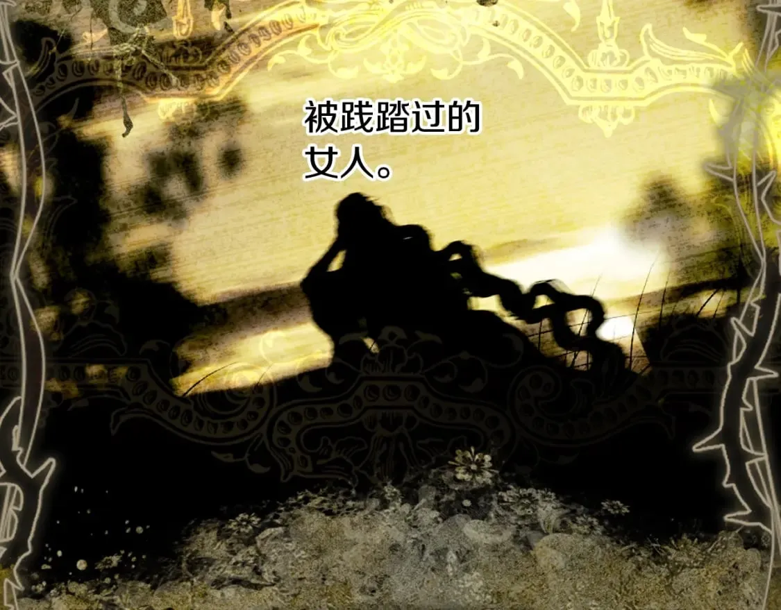 第52话 床咚 第108页