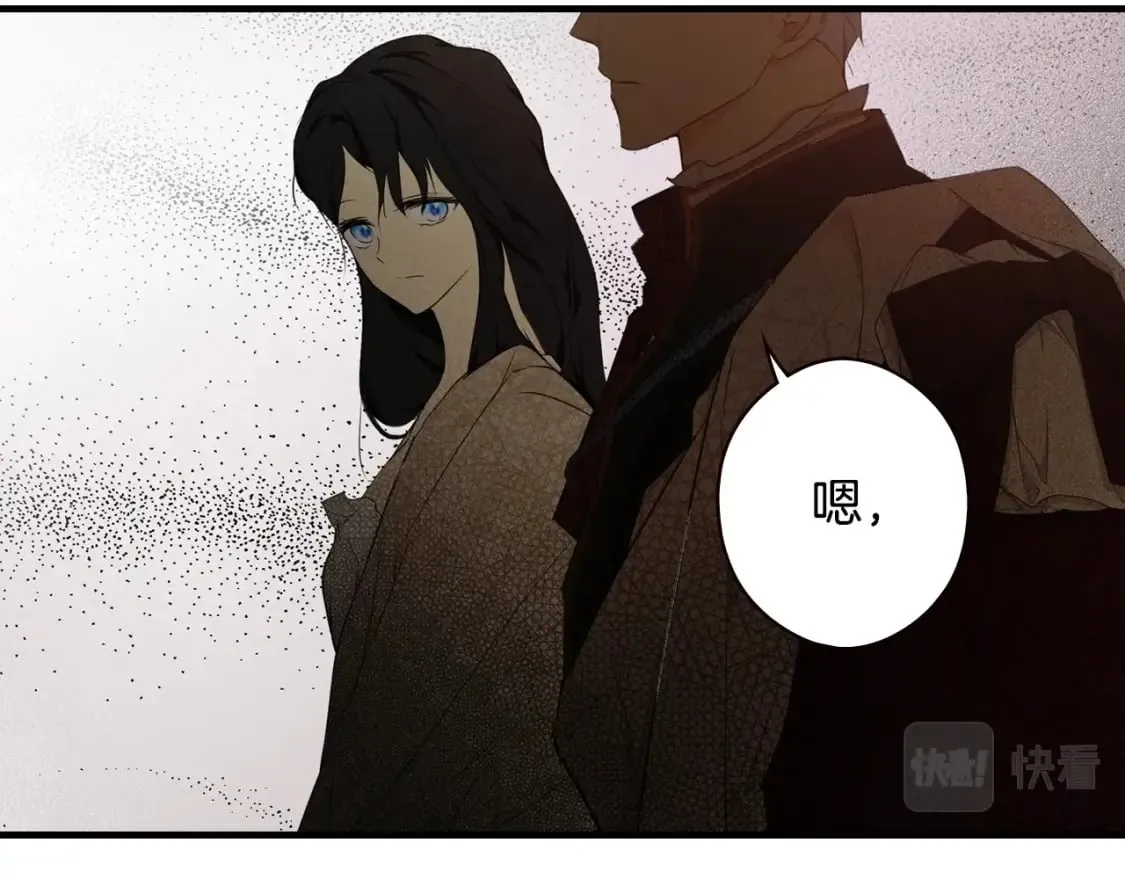 第52话 床咚 第110页