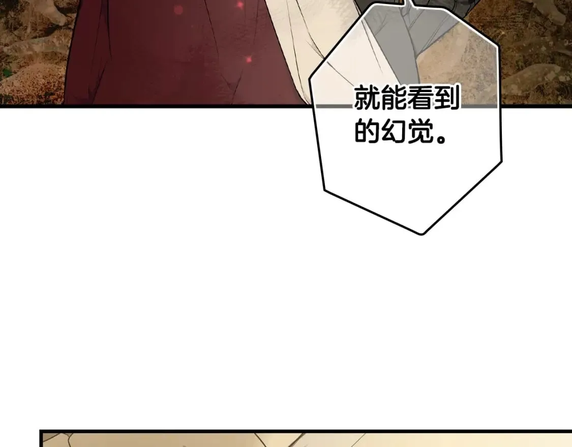 第52话 床咚 第113页