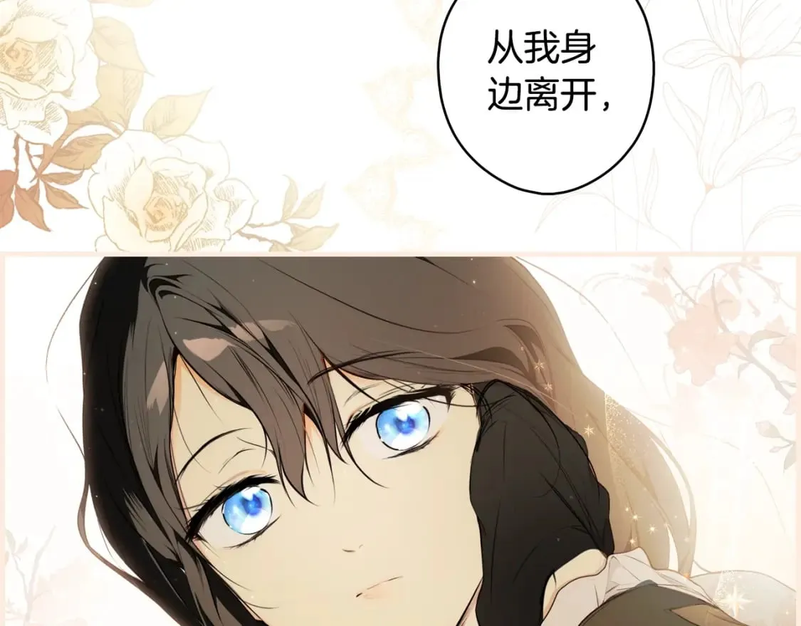 第52话 床咚 第119页