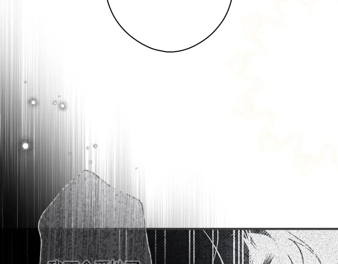 第52话 床咚 第121页