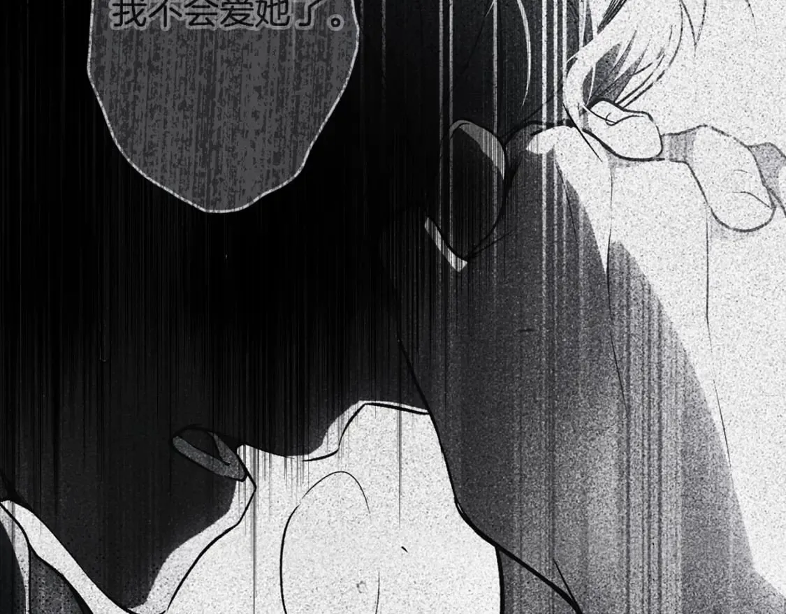 第52话 床咚 第122页