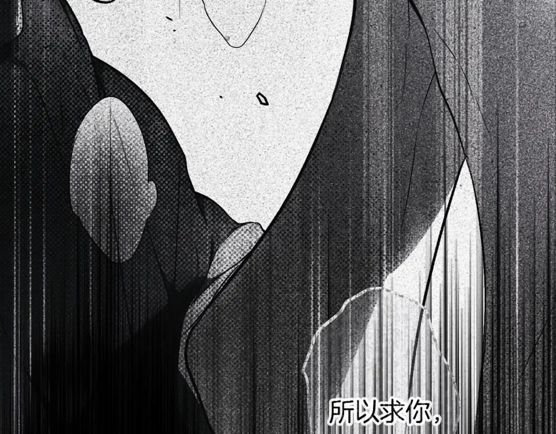 第52话 床咚 第123页