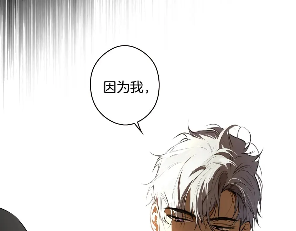 第52话 床咚 第125页