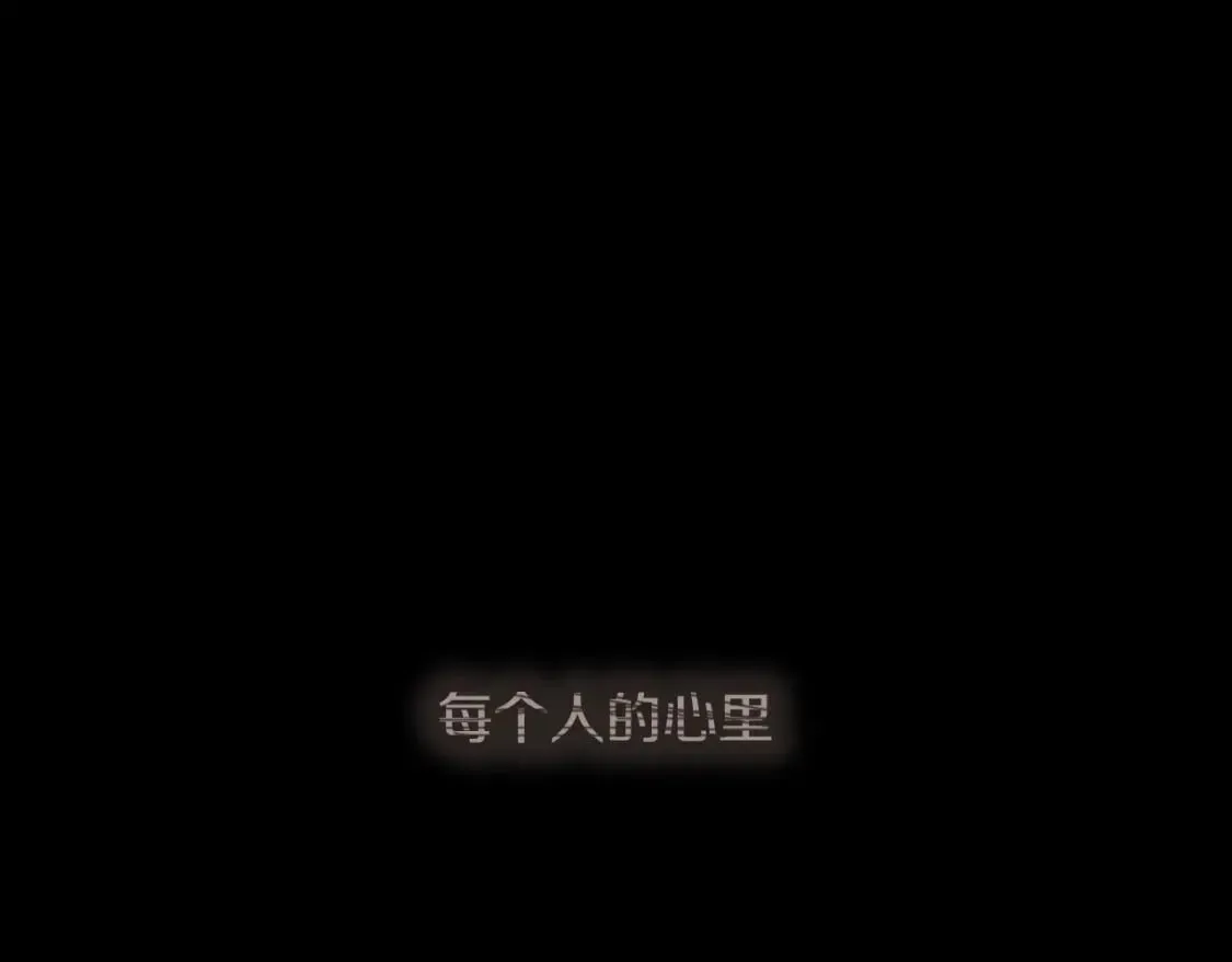 第51话 吻 第5页