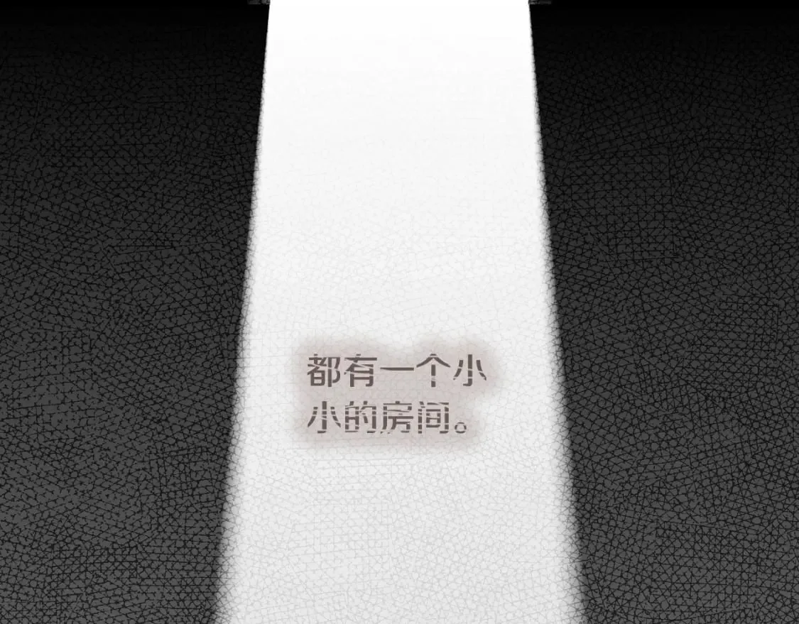 第51话 吻 第7页