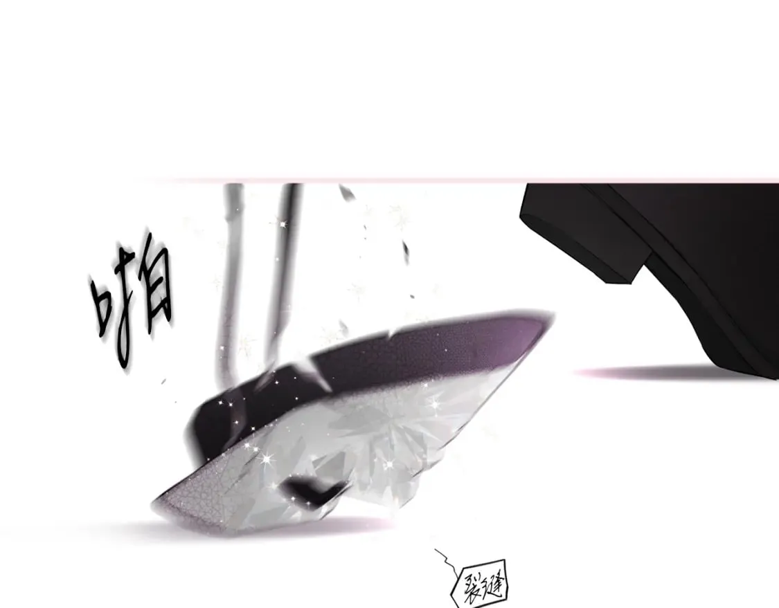 第51话 吻 第45页
