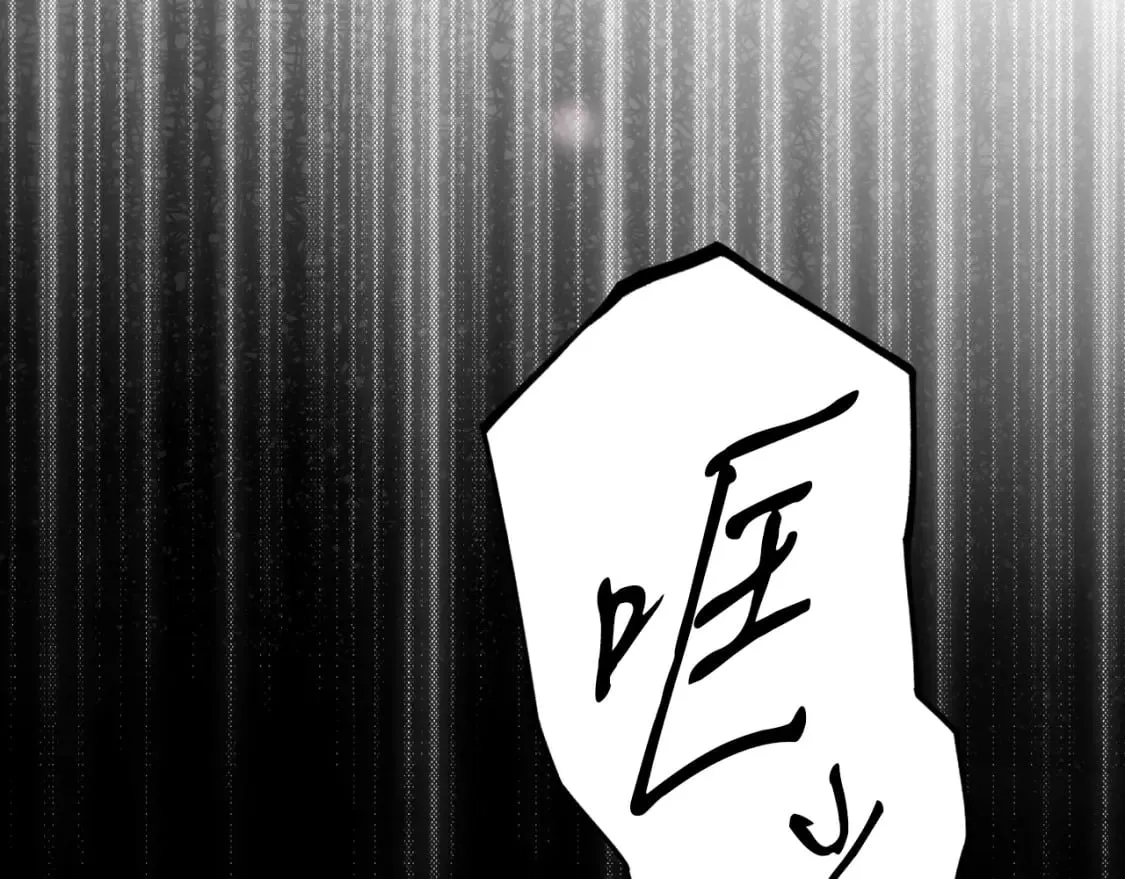 第51话 吻 第55页