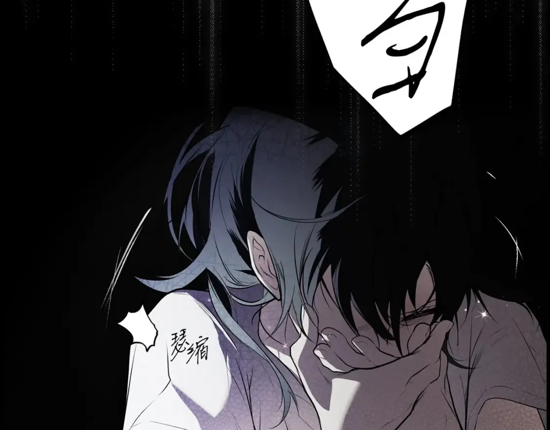 第51话 吻 第56页