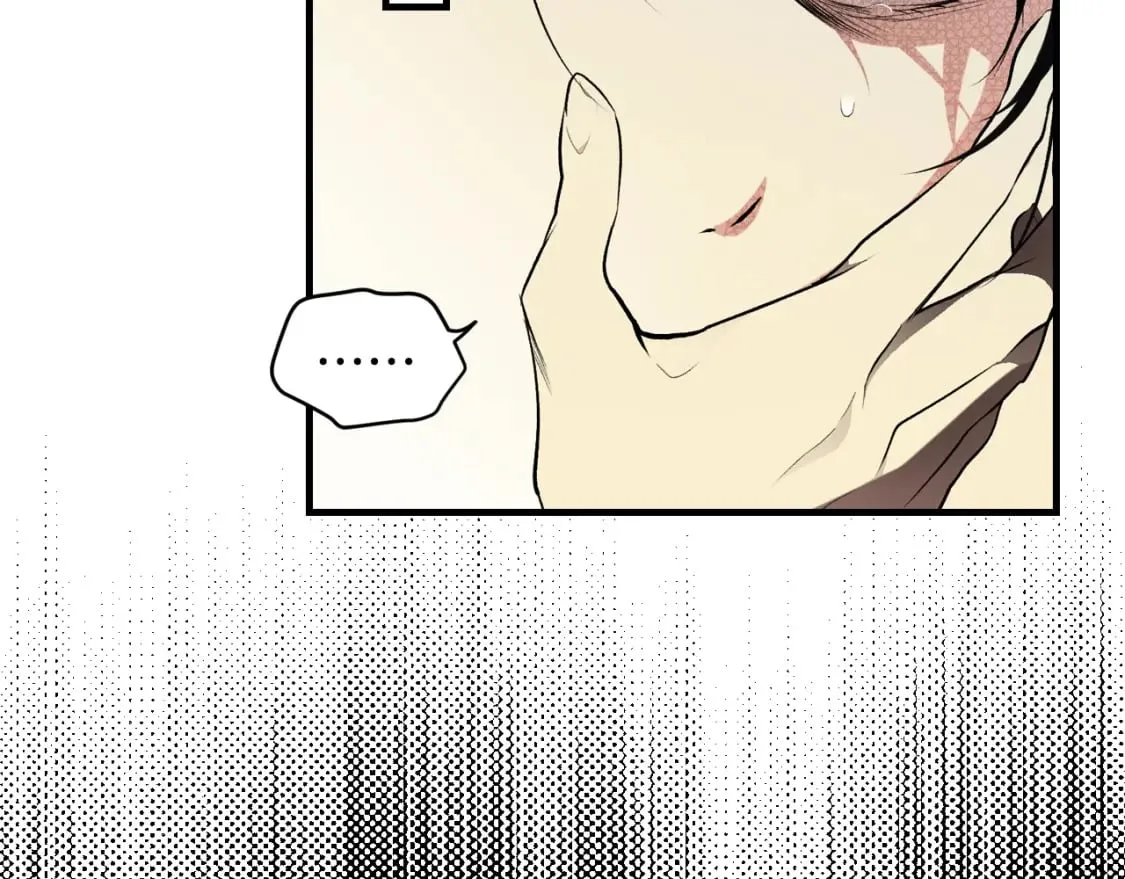 第51话 吻 第59页
