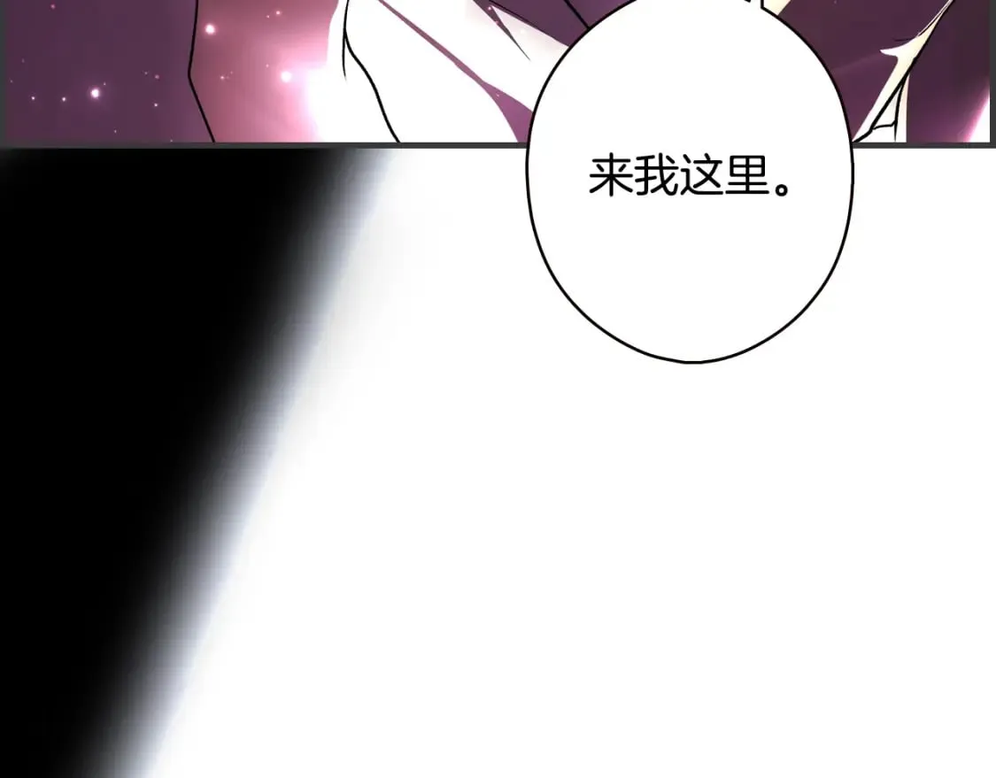 第51话 吻 第109页