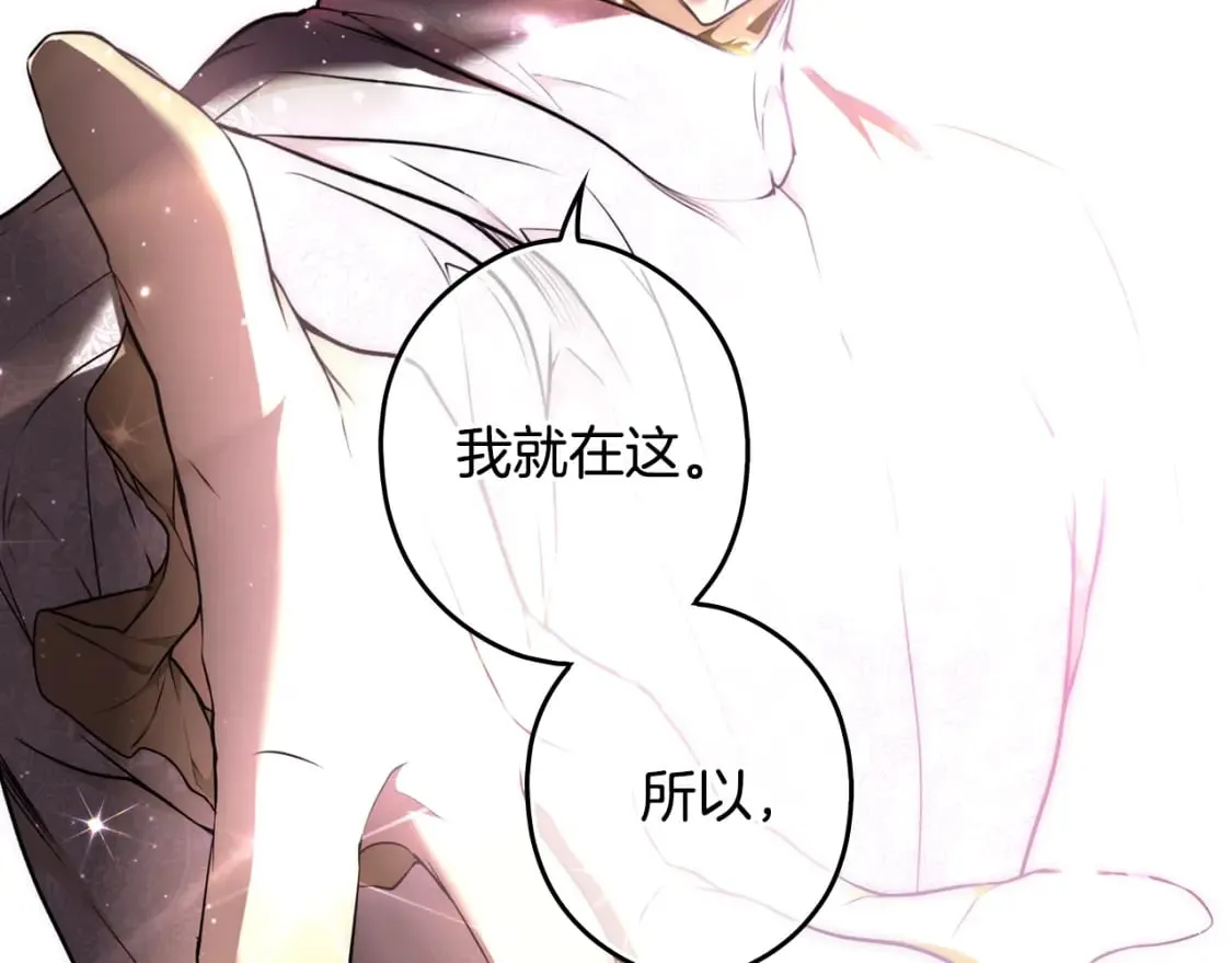 第51话 吻 第111页