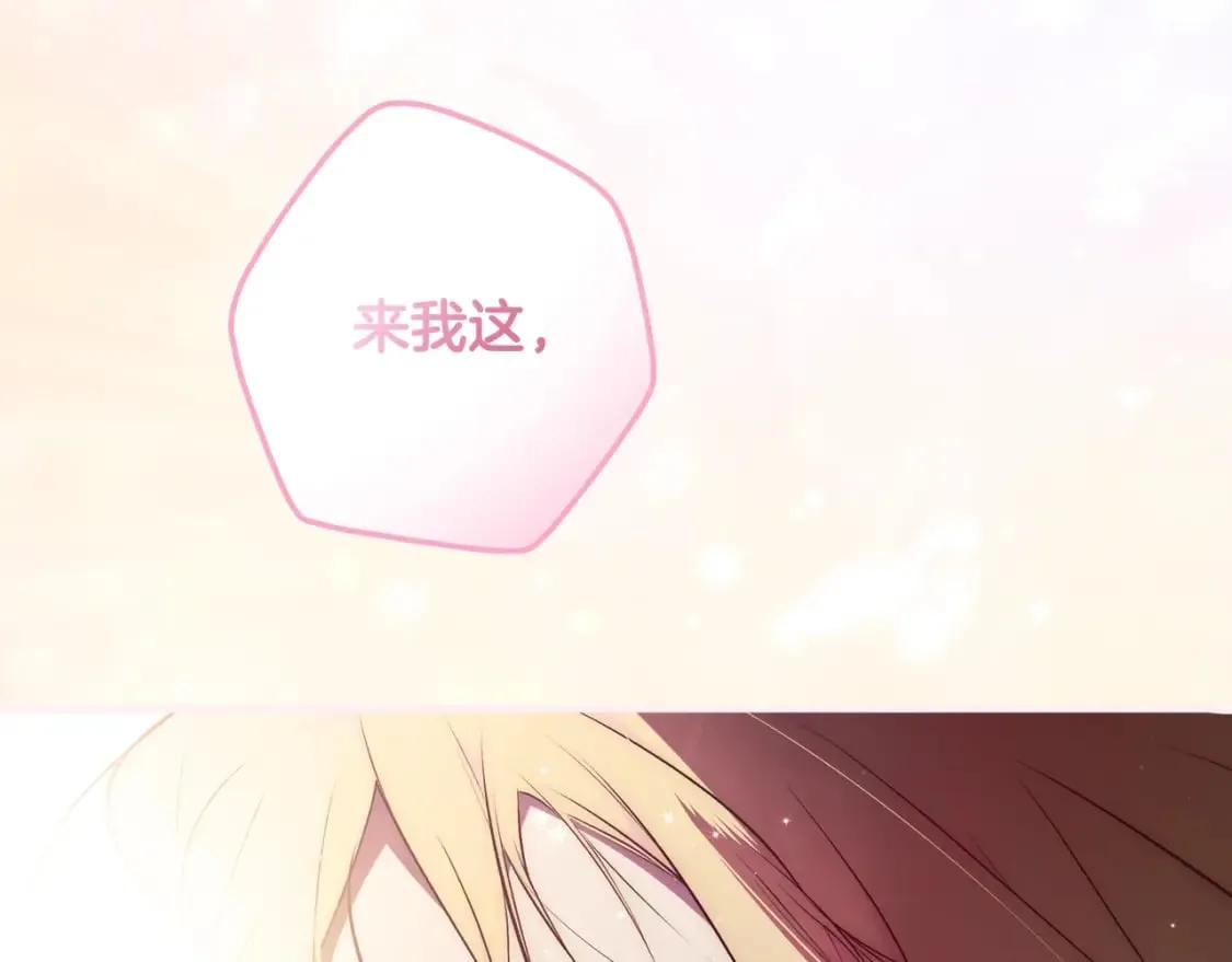 第51话 吻 第113页