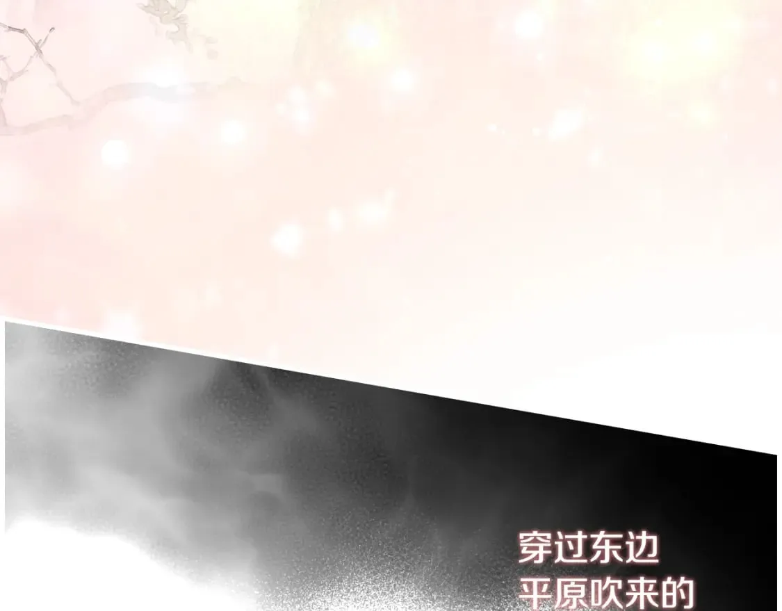 第51话 吻 第117页