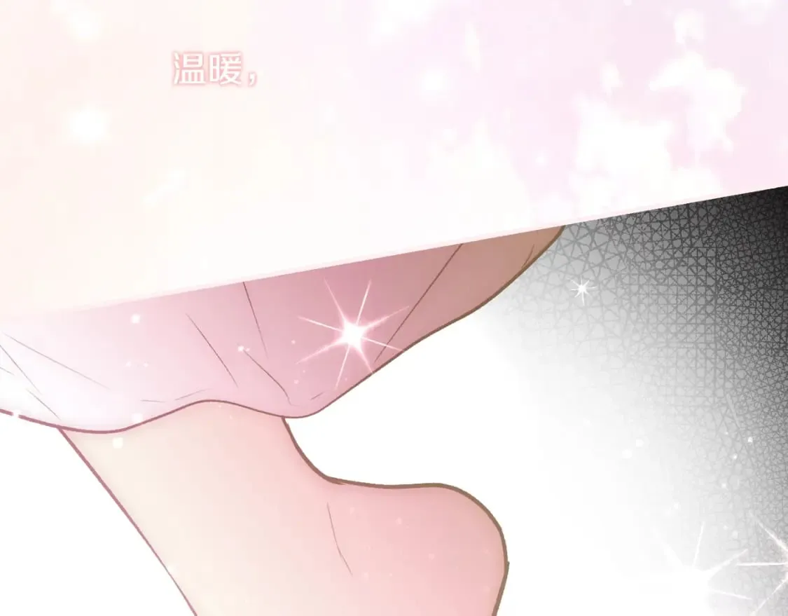 第51话 吻 第120页