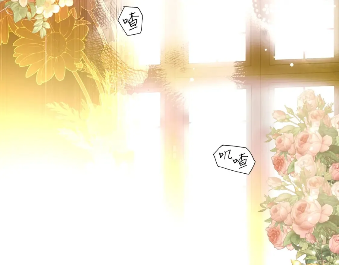 第51话 吻 第129页