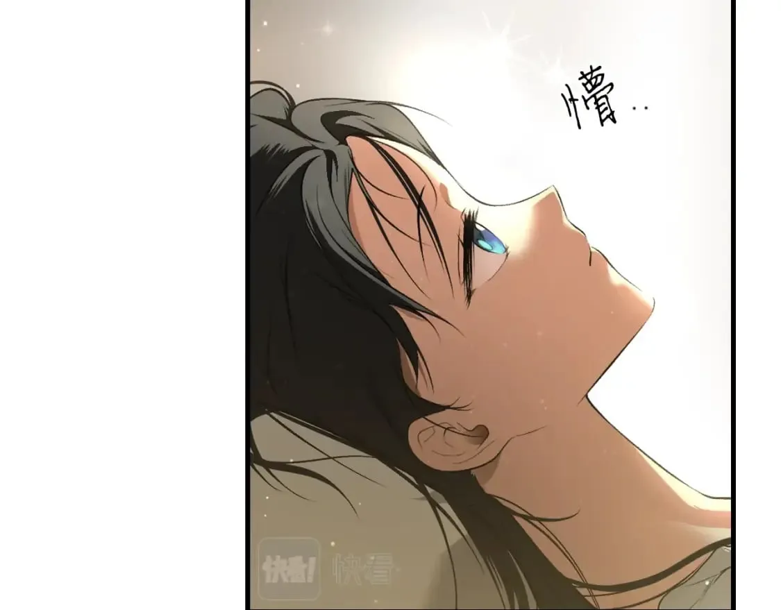 第51话 吻 第134页