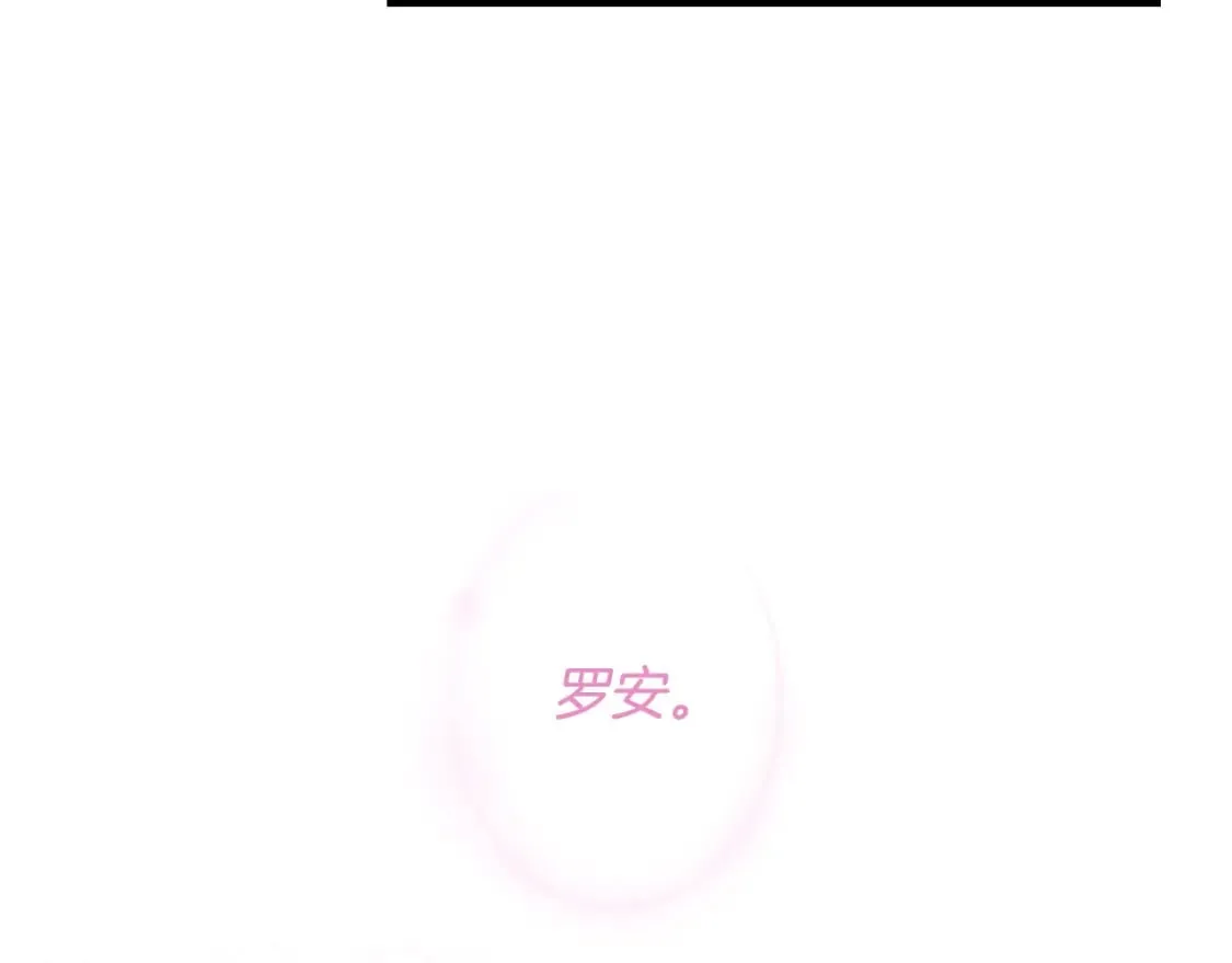第51话 吻 第135页