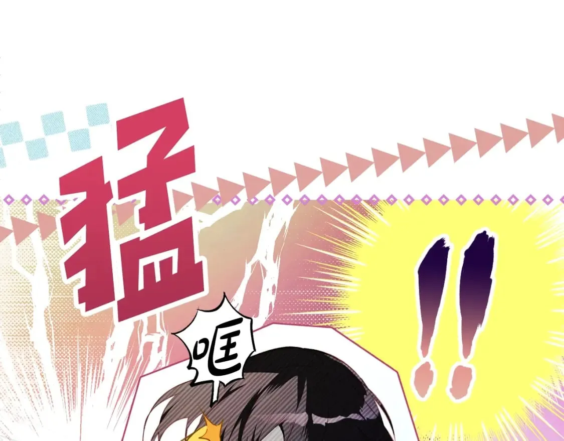 第51话 吻 第140页