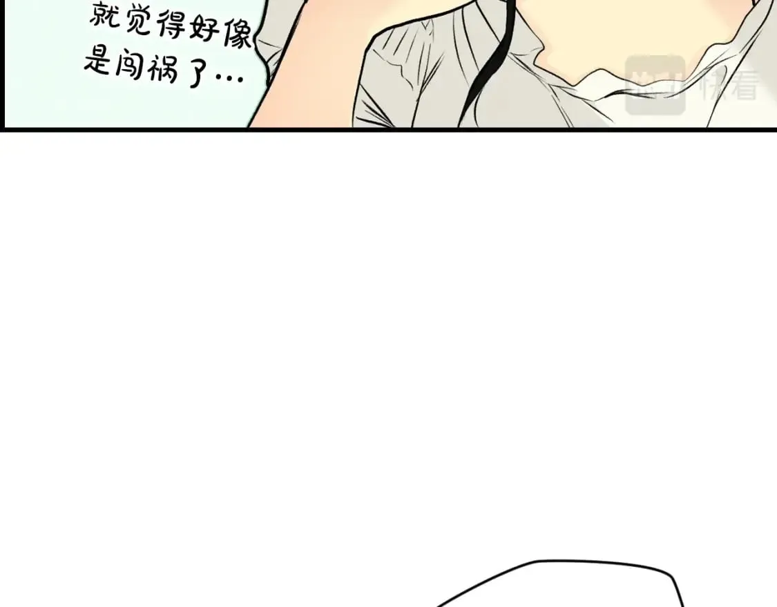 第51话 吻 第146页