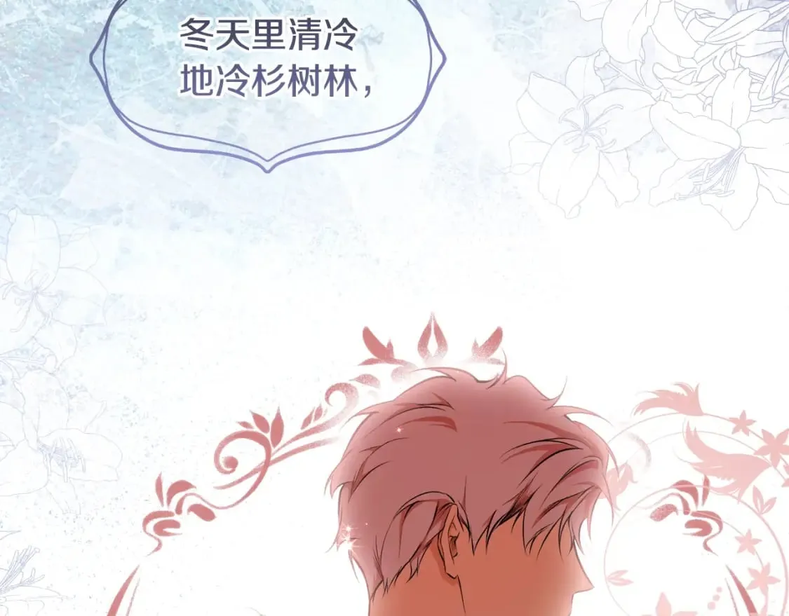 第51话 吻 第150页