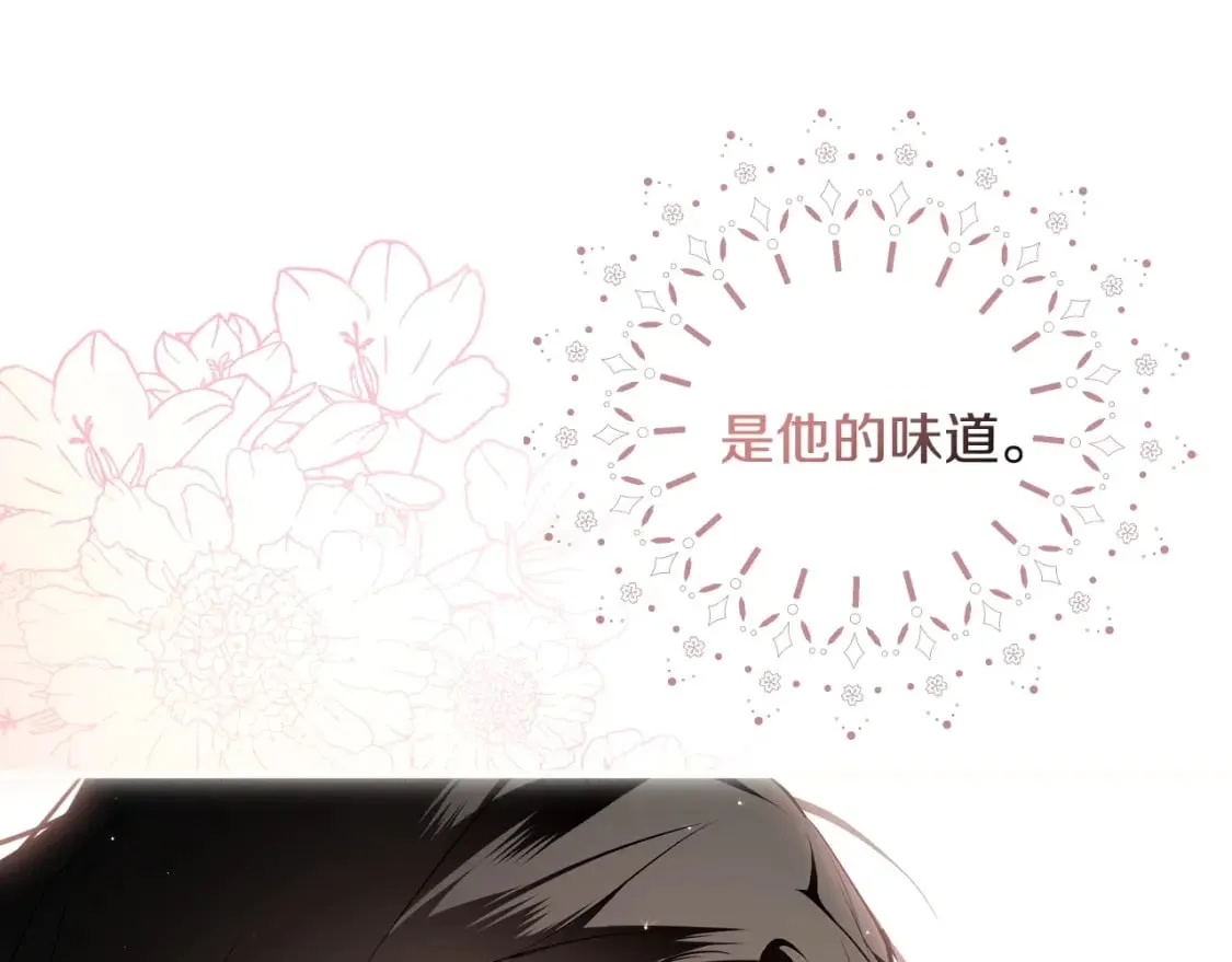 第51话 吻 第153页