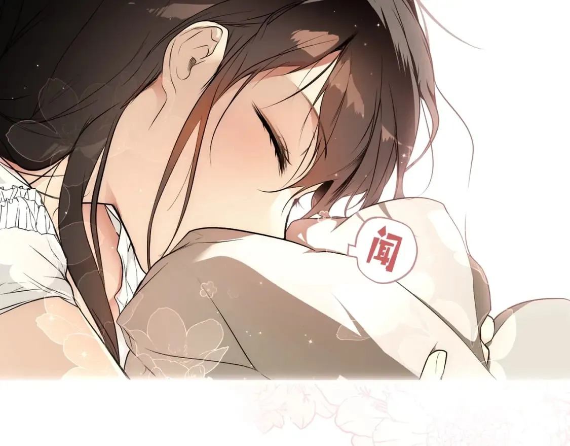 第51话 吻 第154页