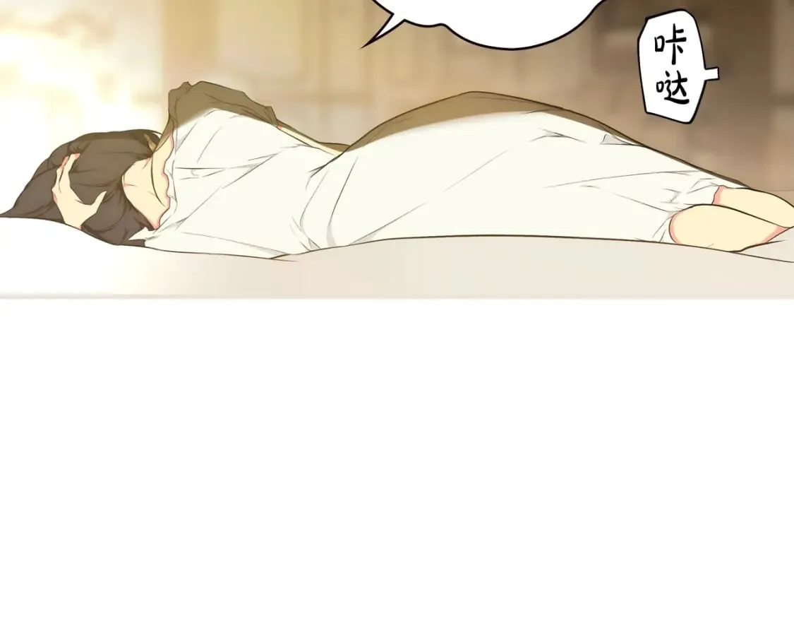 第51话 吻 第159页