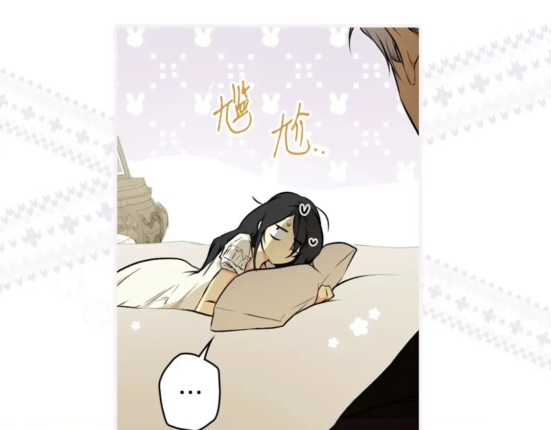 第51话 吻 第160页