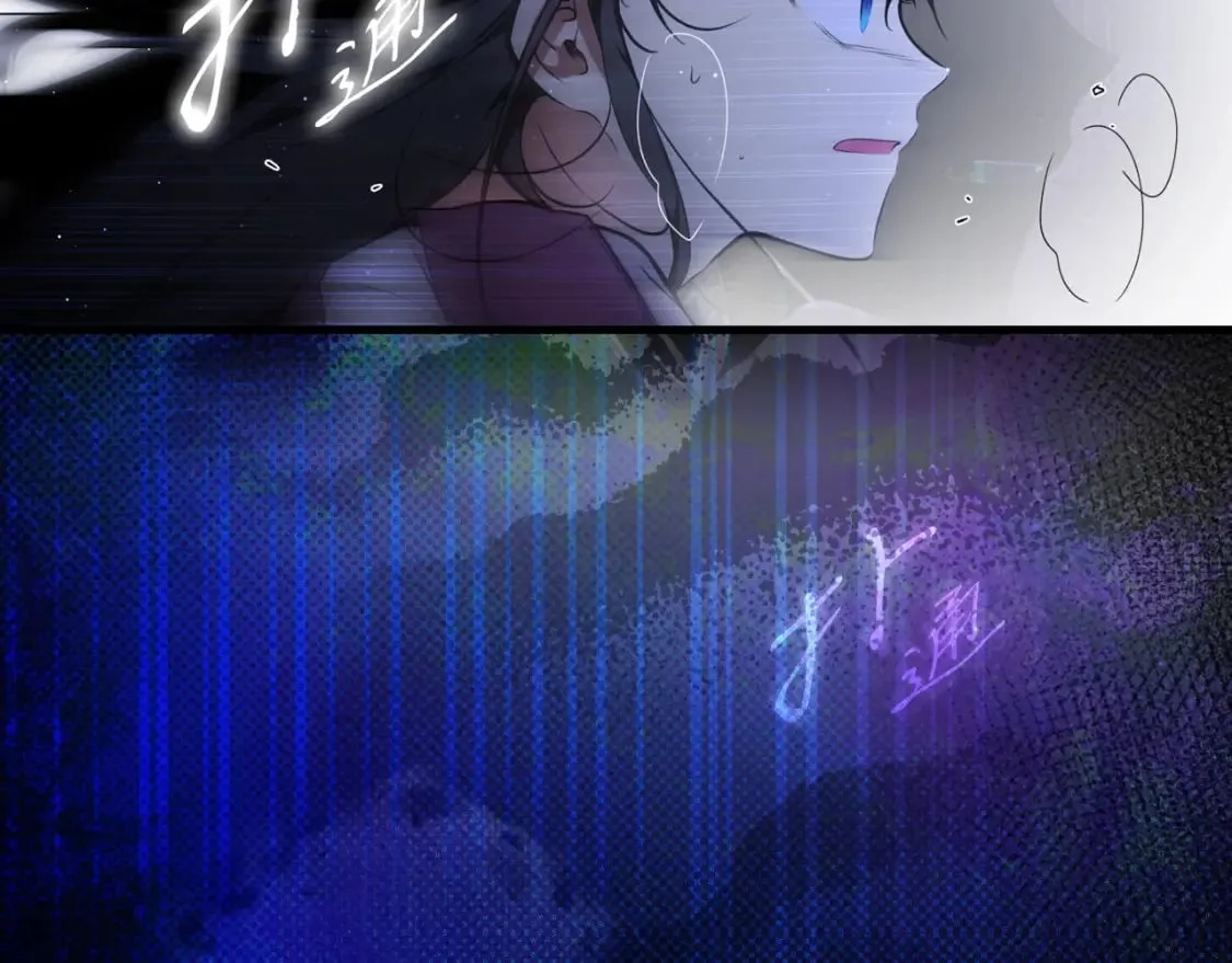 第50话 刻骨铭心 第11页
