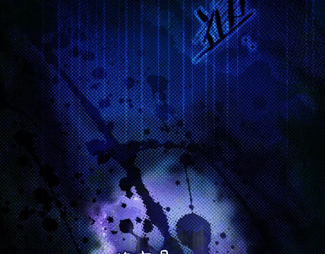 第50话 刻骨铭心 第14页