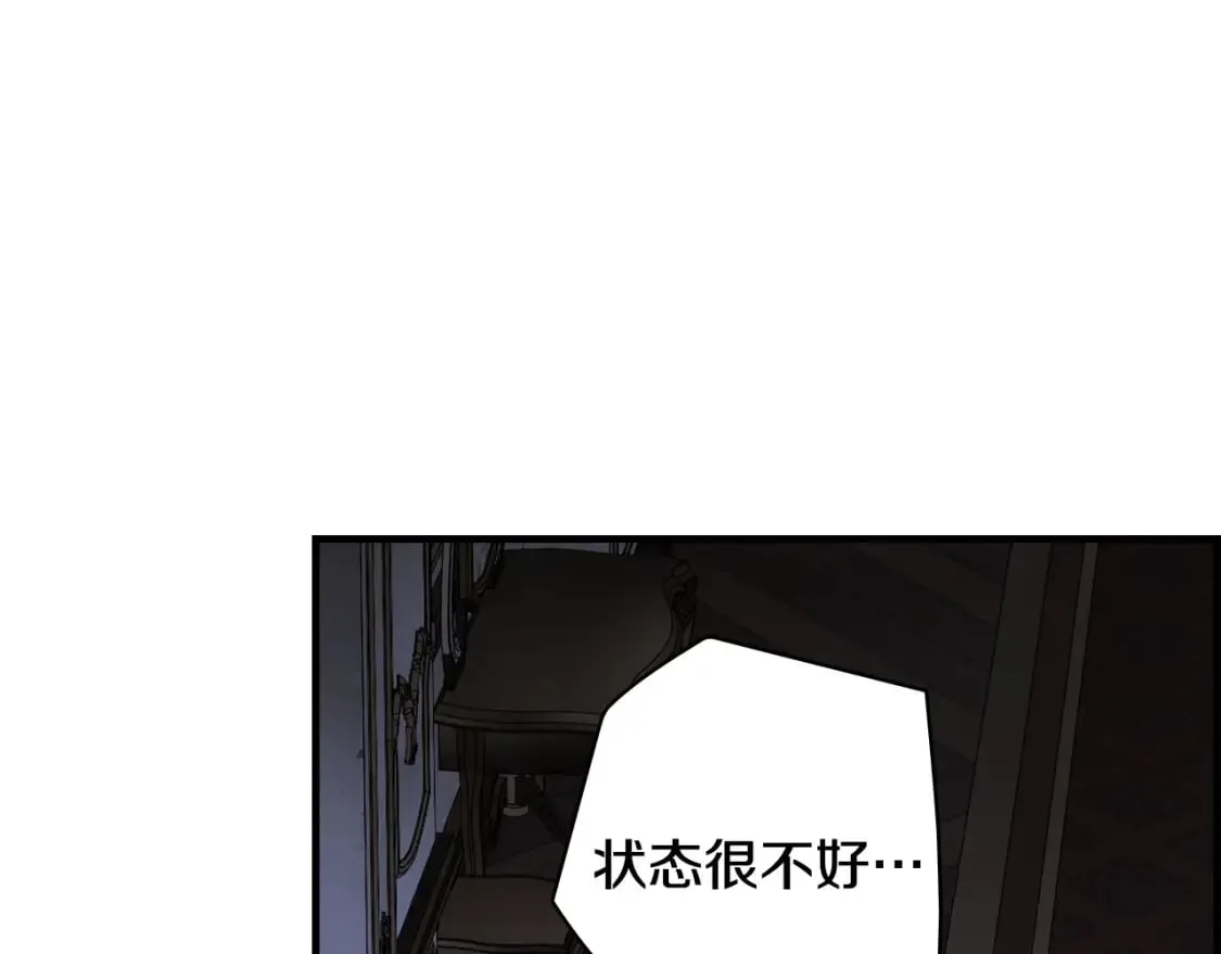 第50话 刻骨铭心 第38页