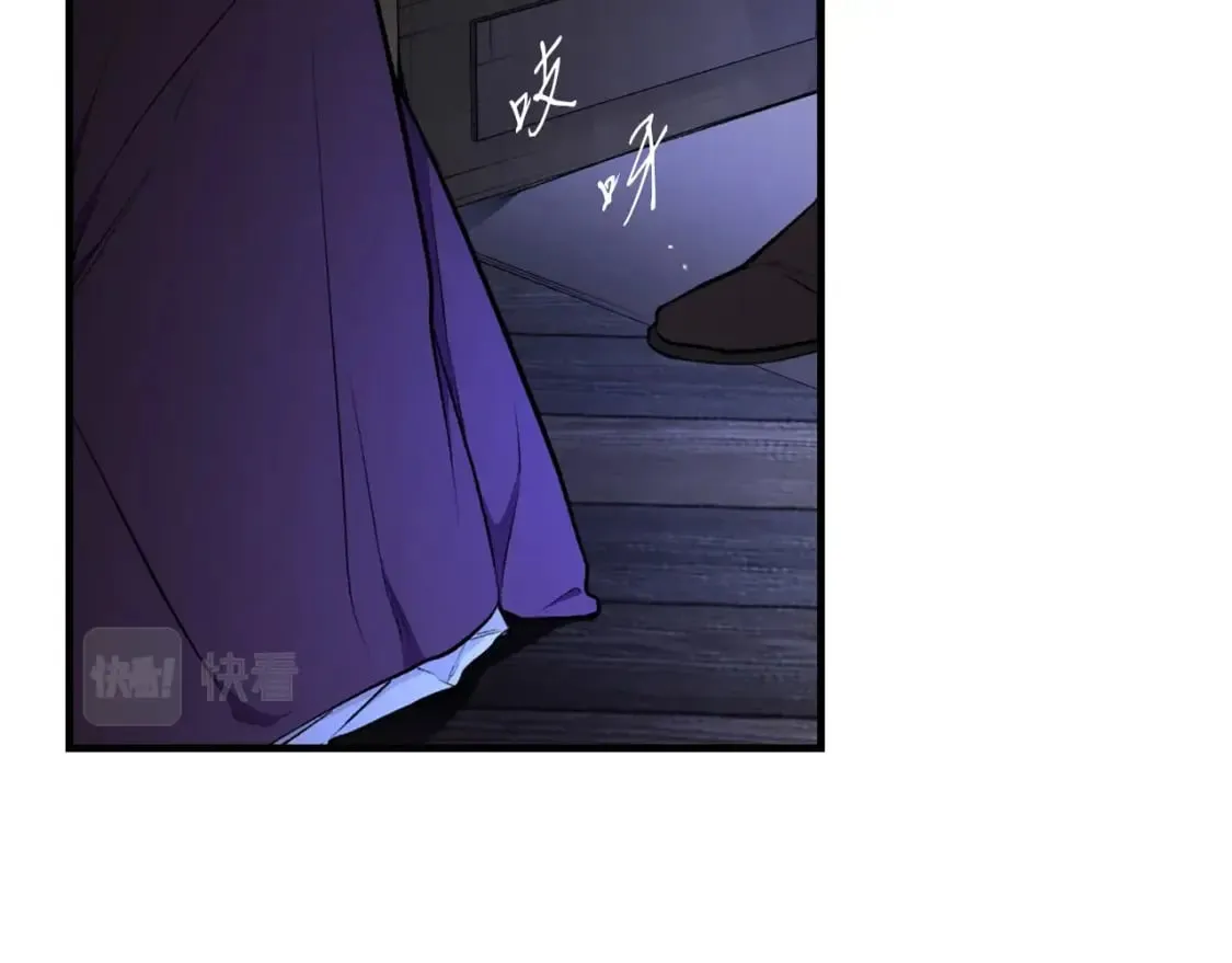 第50话 刻骨铭心 第42页
