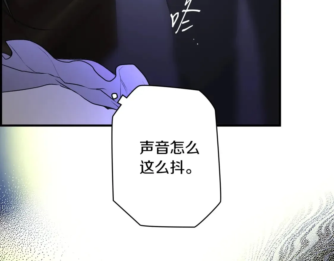 第50话 刻骨铭心 第50页
