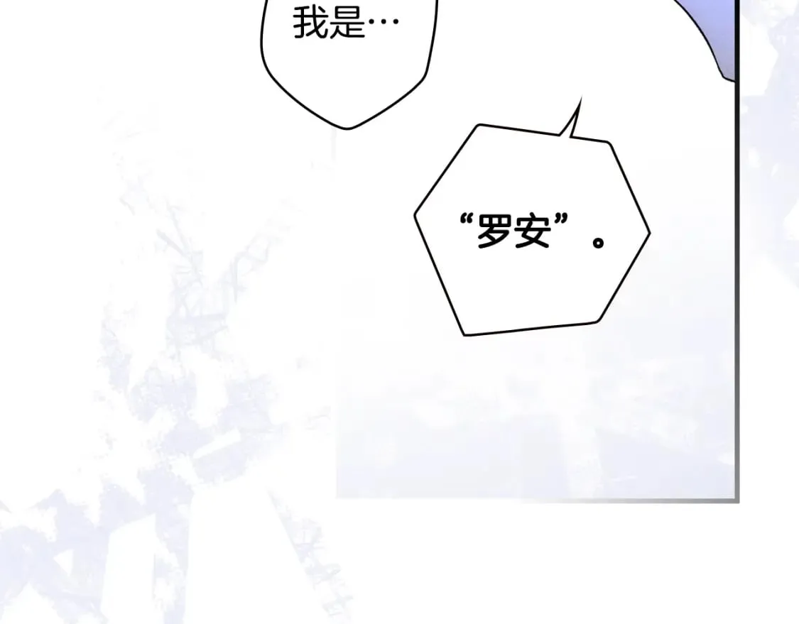 第50话 刻骨铭心 第68页