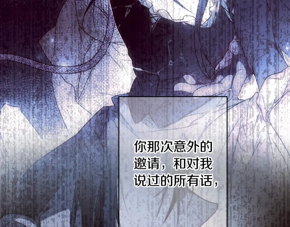 第50话 刻骨铭心 第114页
