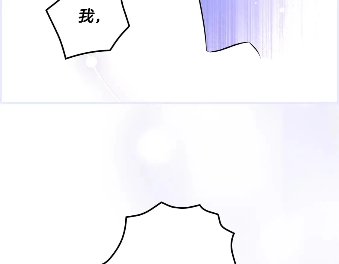 第50话 刻骨铭心 第134页