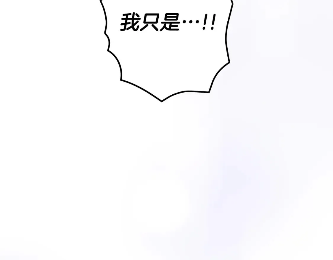 第50话 刻骨铭心 第135页