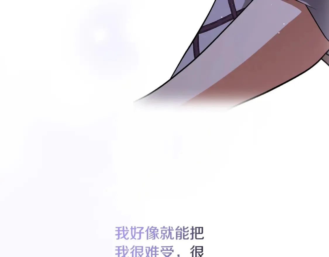 第50话 刻骨铭心 第138页