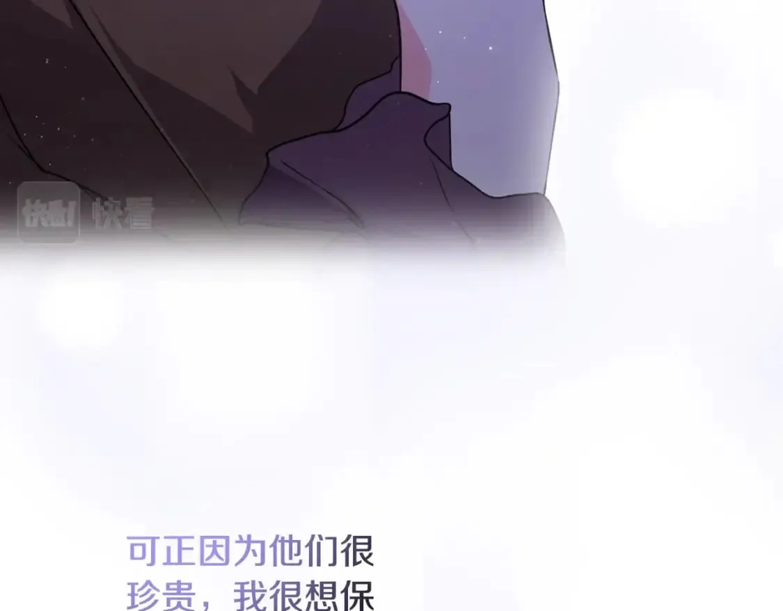 第50话 刻骨铭心 第141页