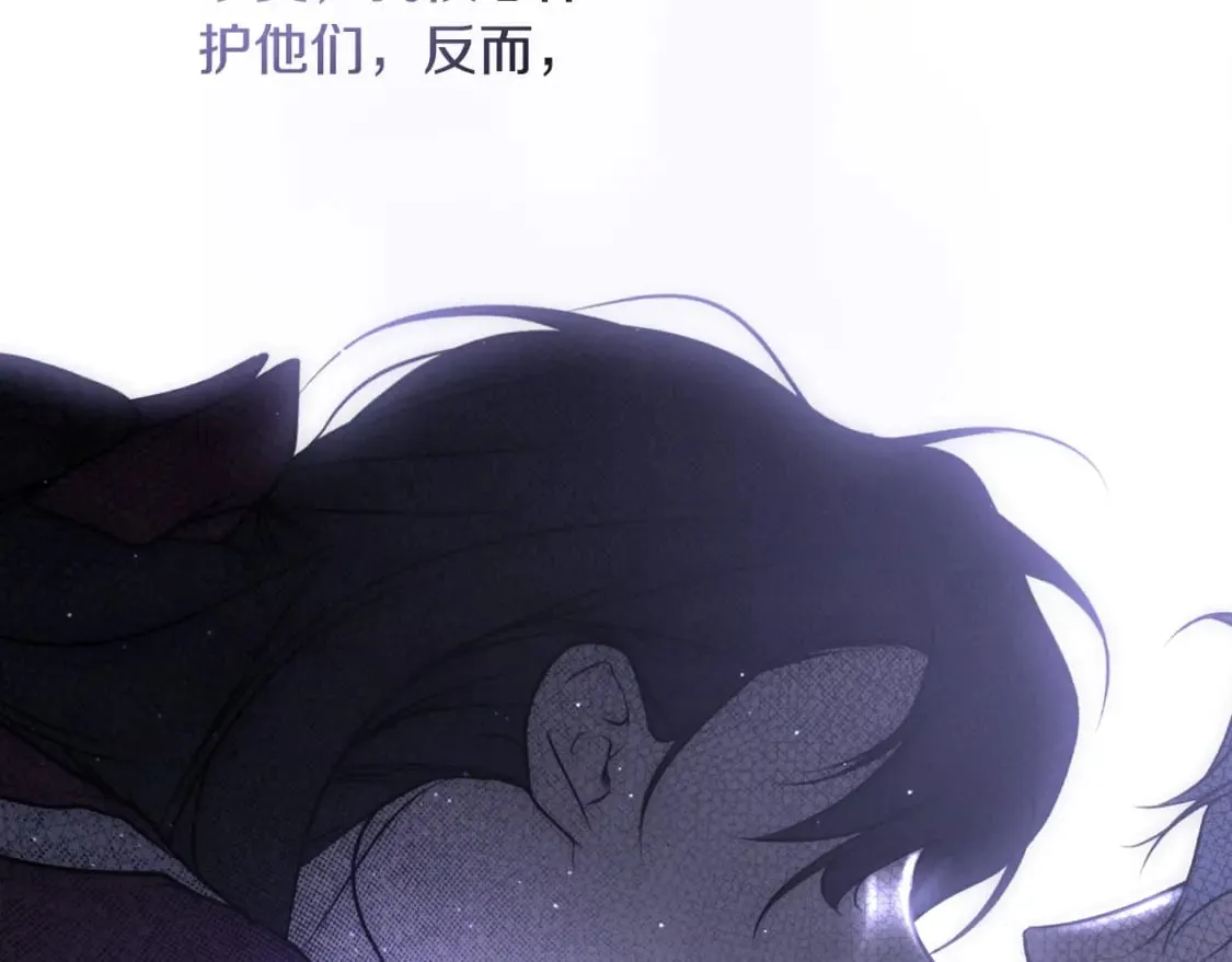 第50话 刻骨铭心 第142页
