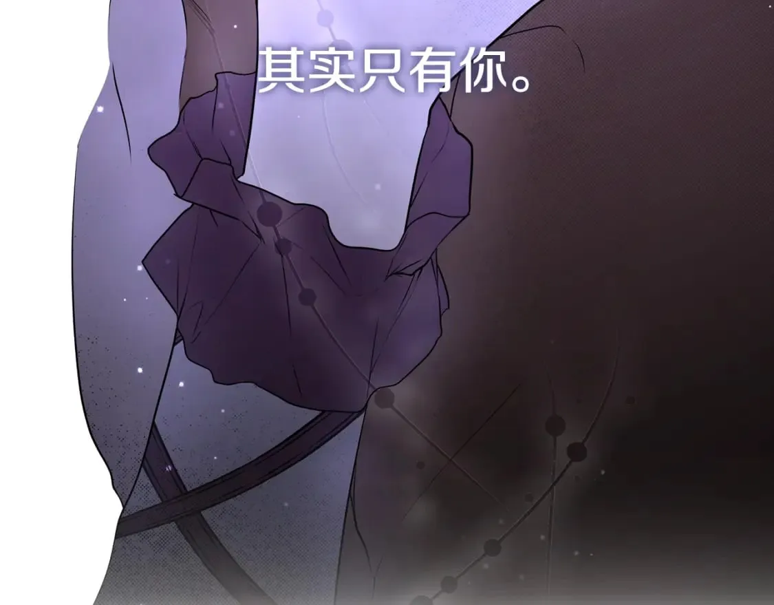 第50话 刻骨铭心 第146页
